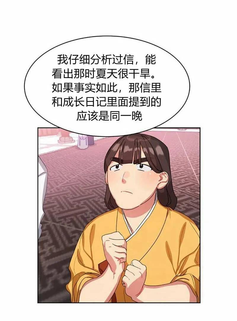 第15话23