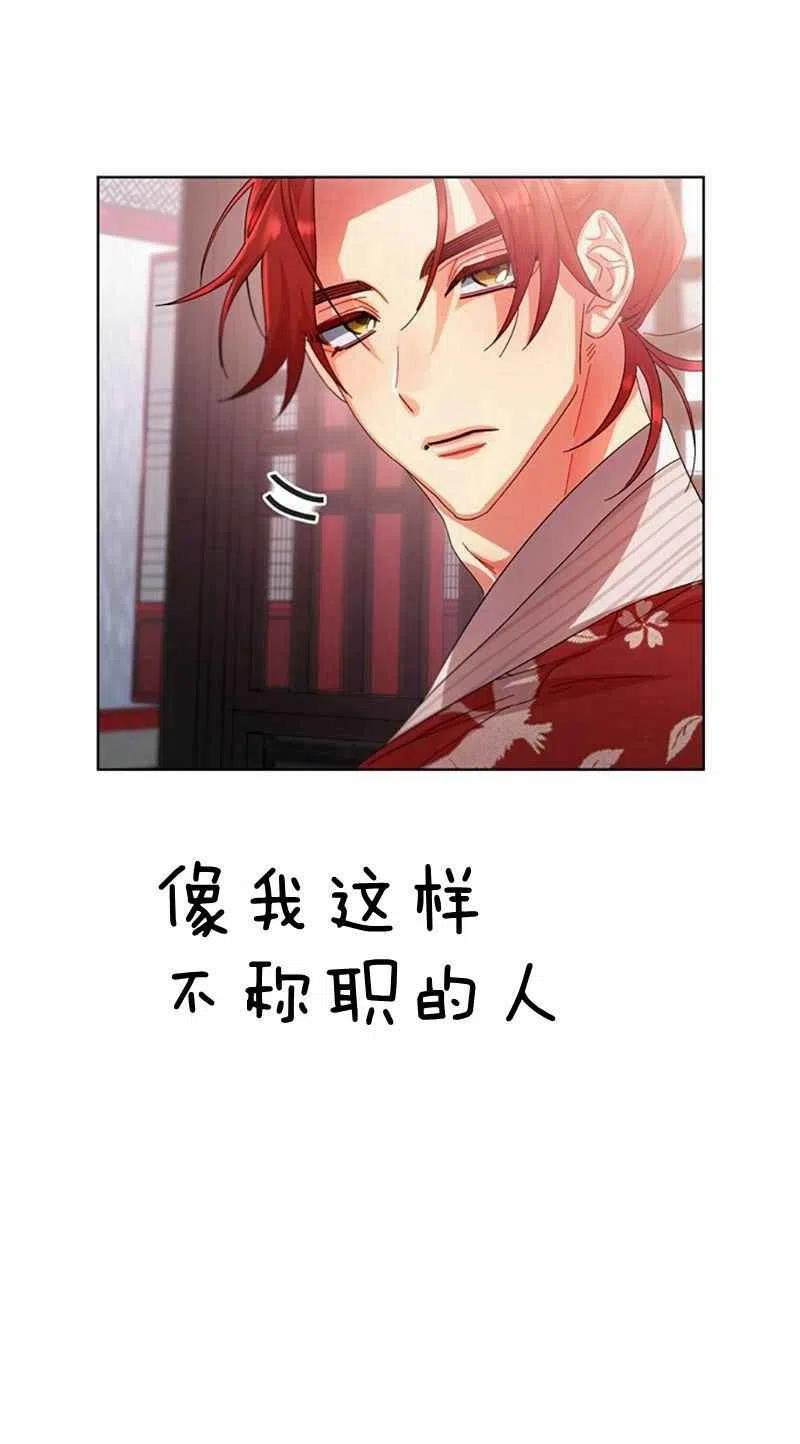 第28话2