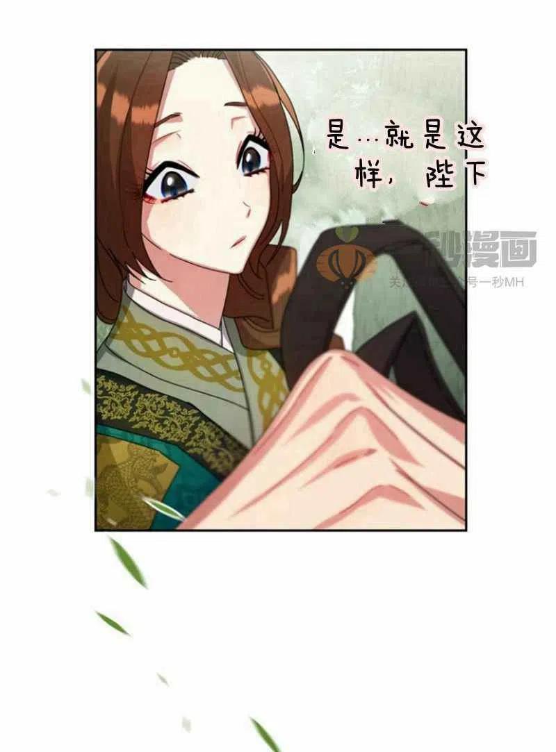 第20话61