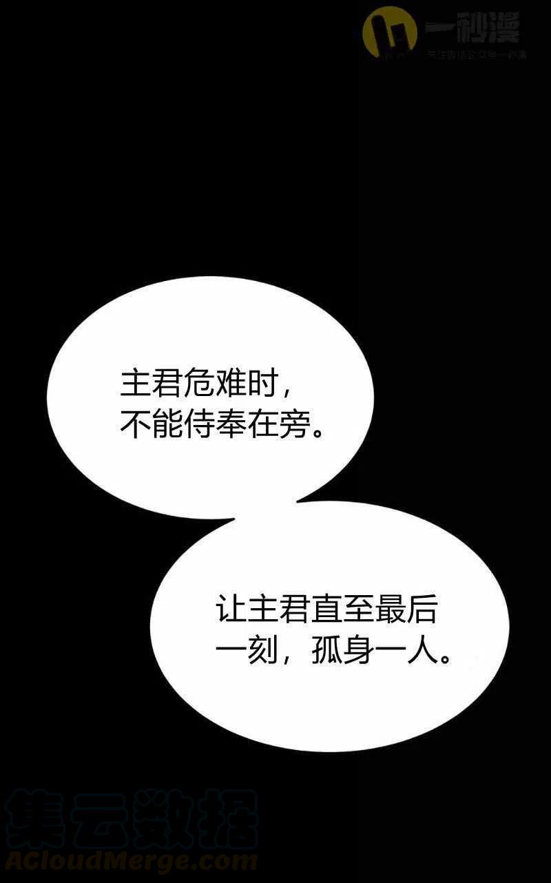 第29话9