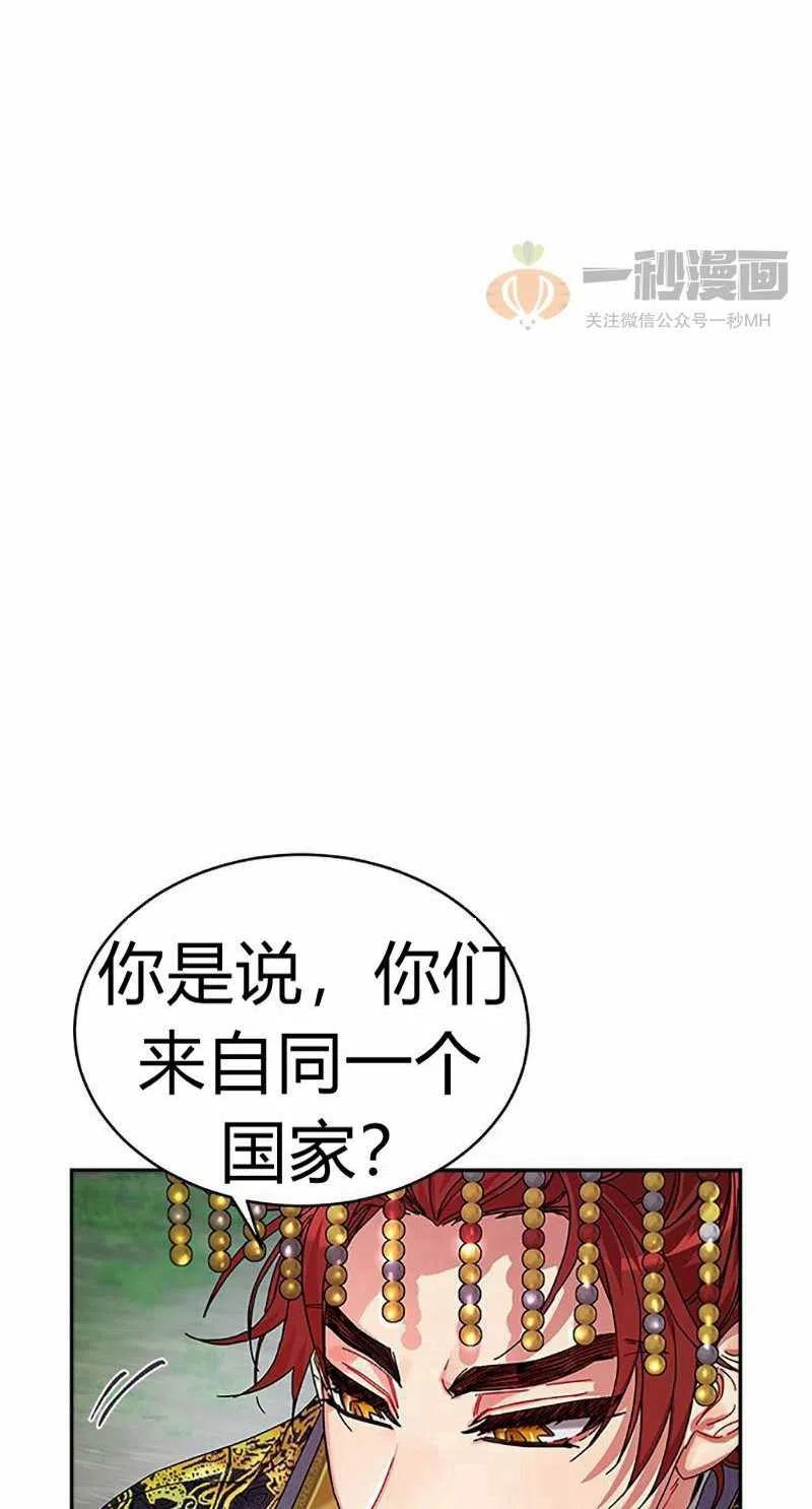 第8话31