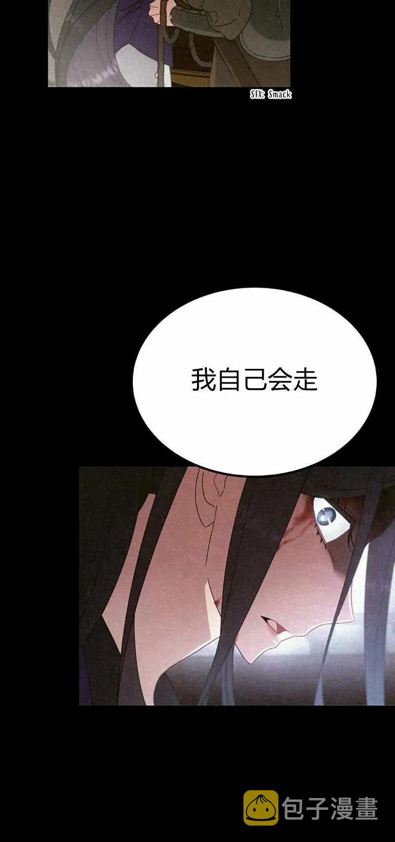 第25话41