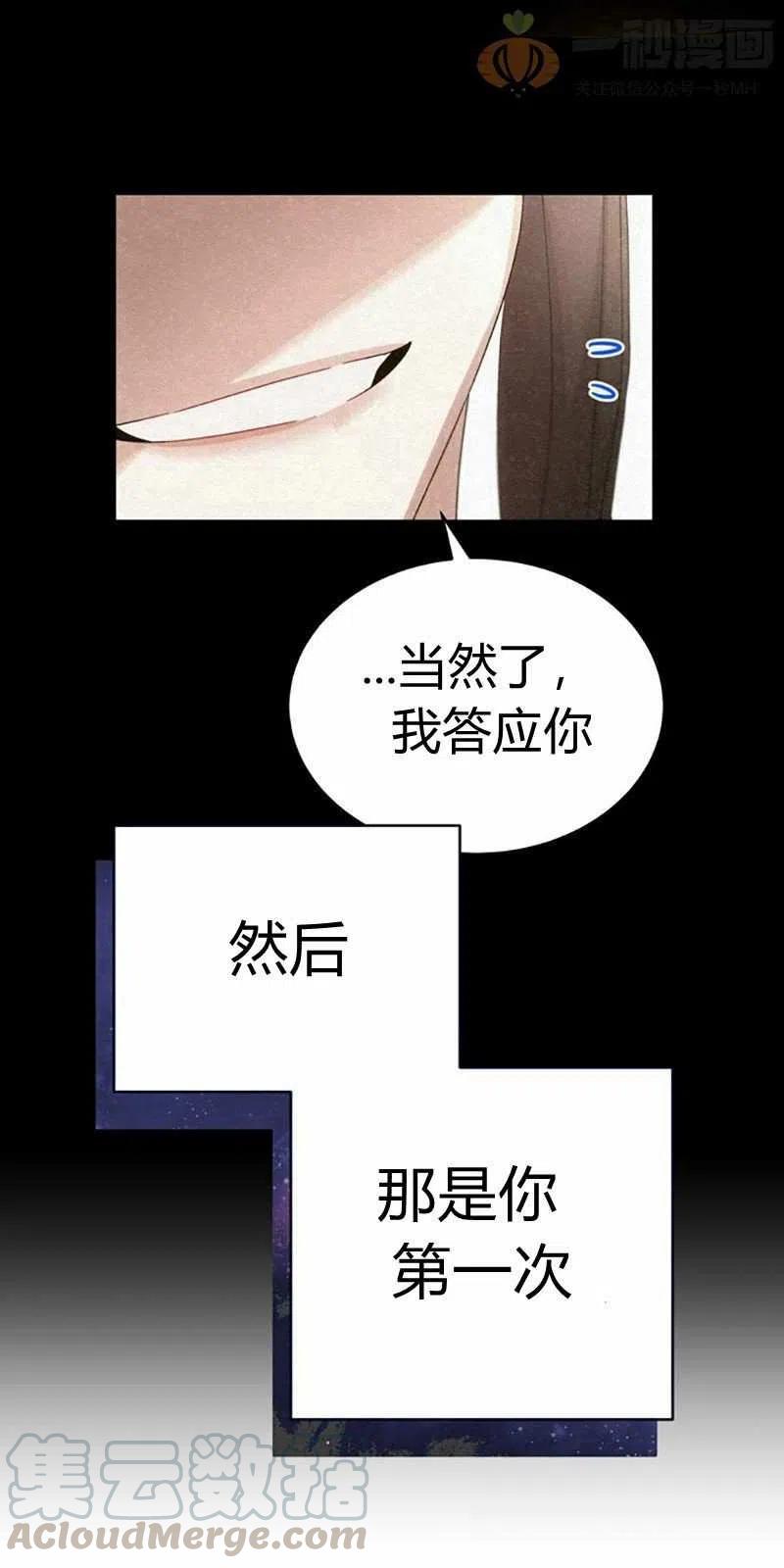第25话61