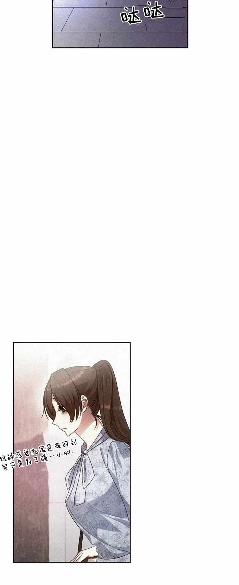 第26话23