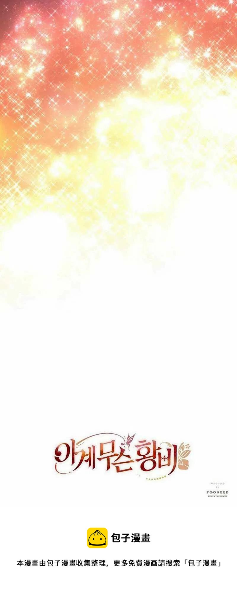 第26话69