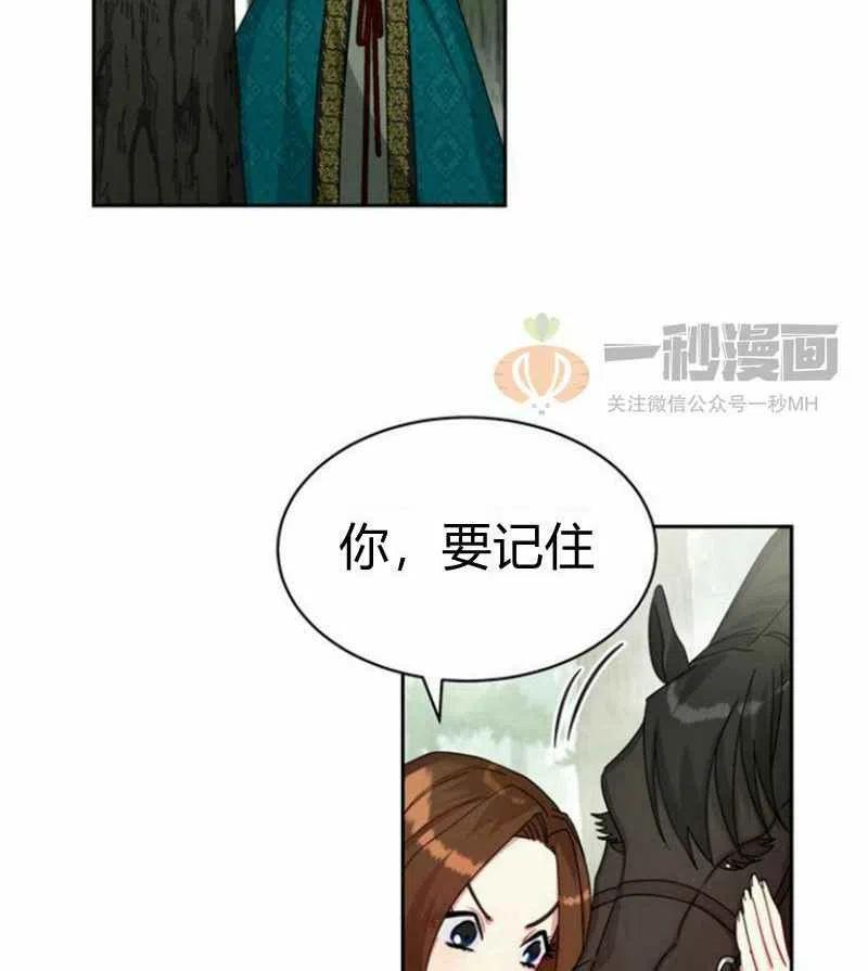 第20话107