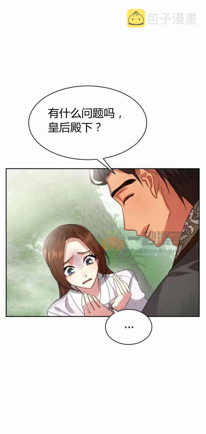 第23话40