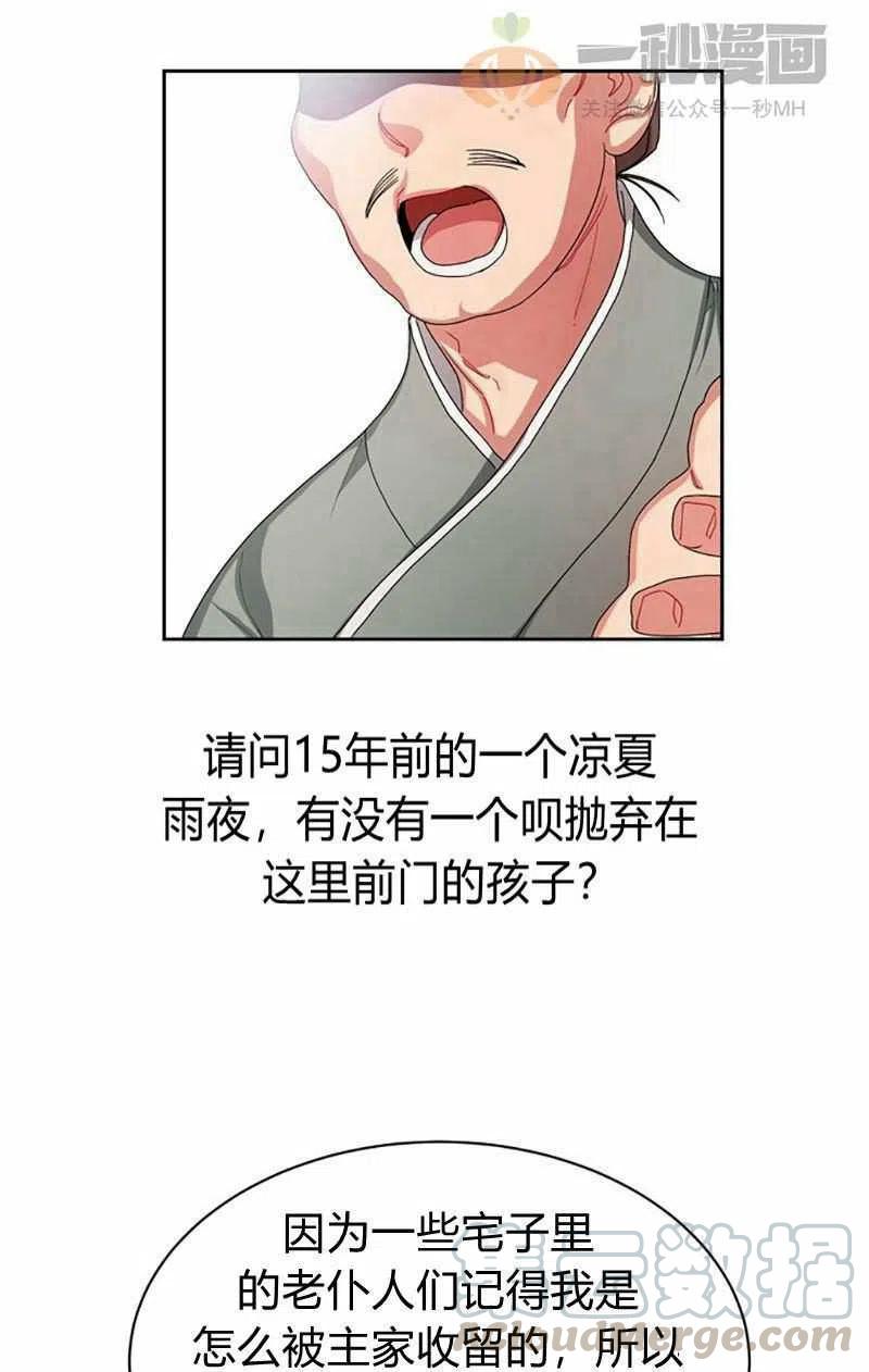 第14话18