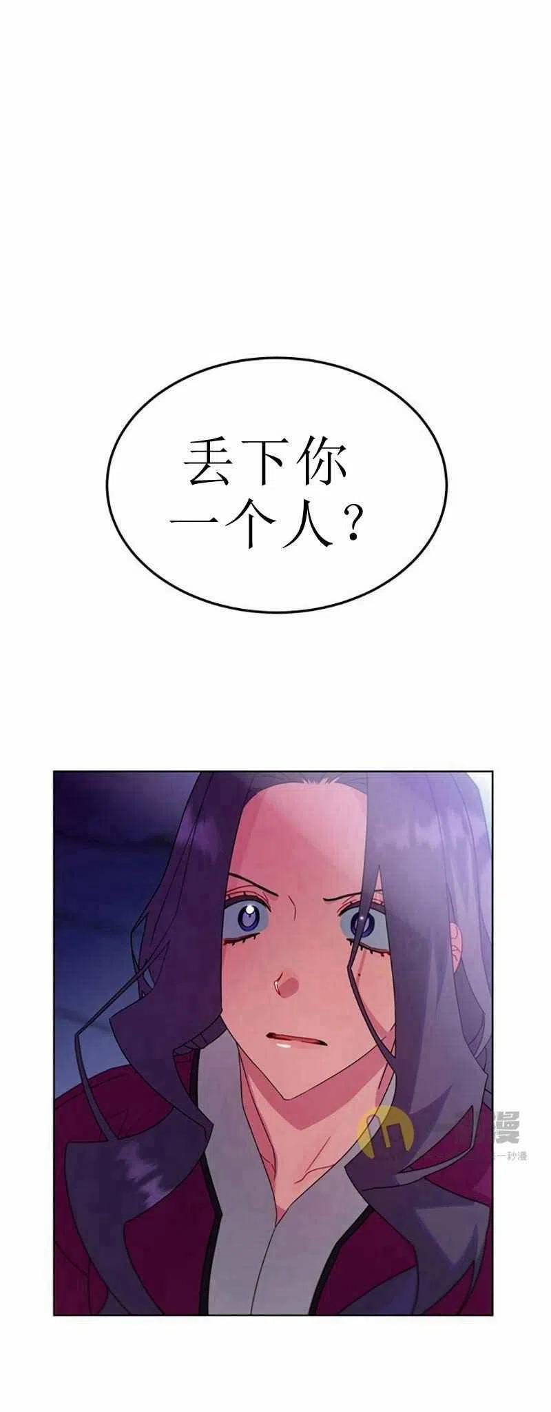 第30话68