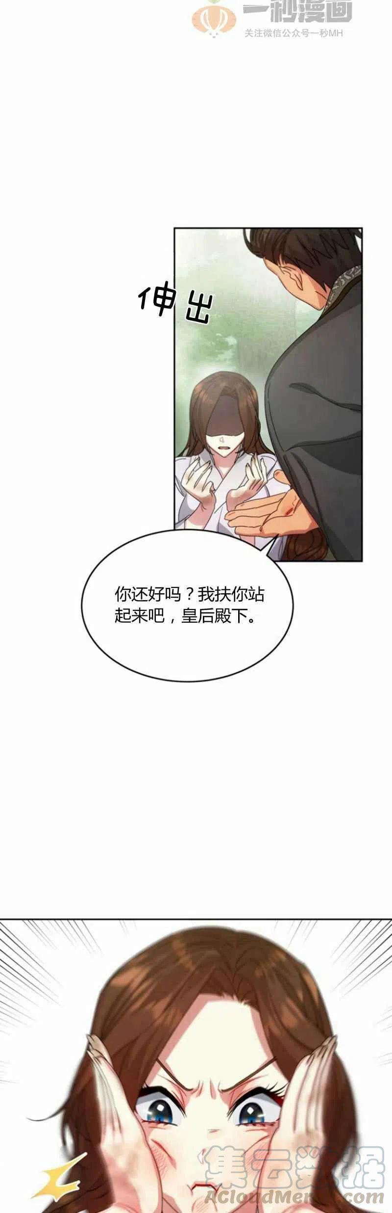 第23话52