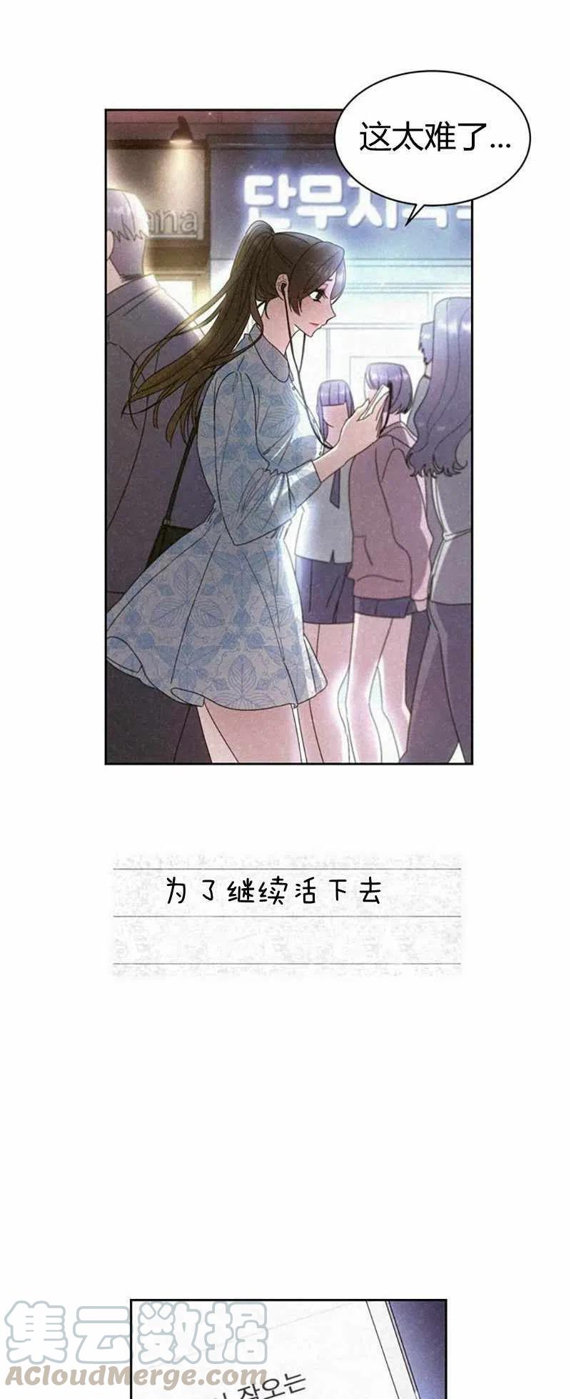 第26话21