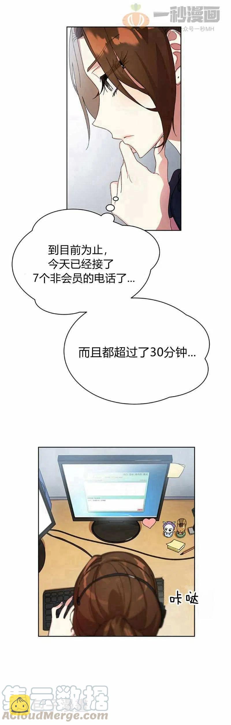 第13话18