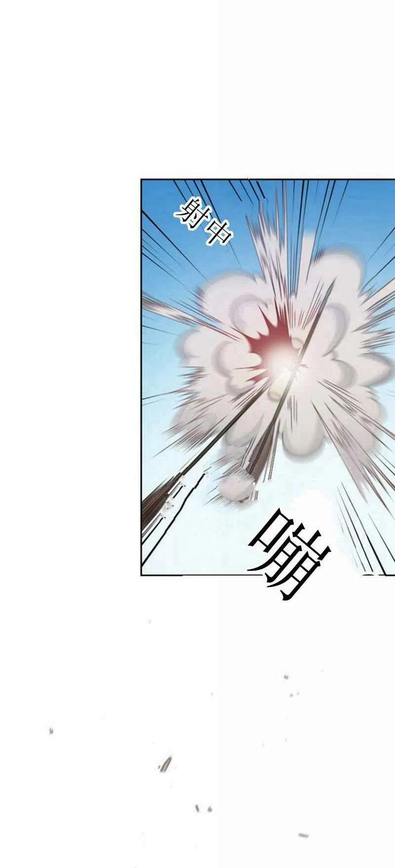 第21话54