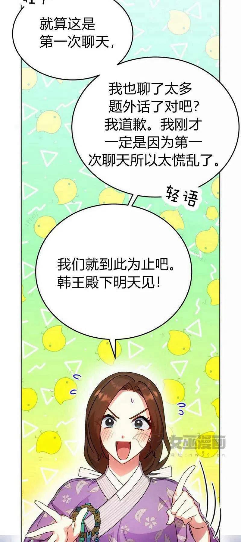 第31话7
