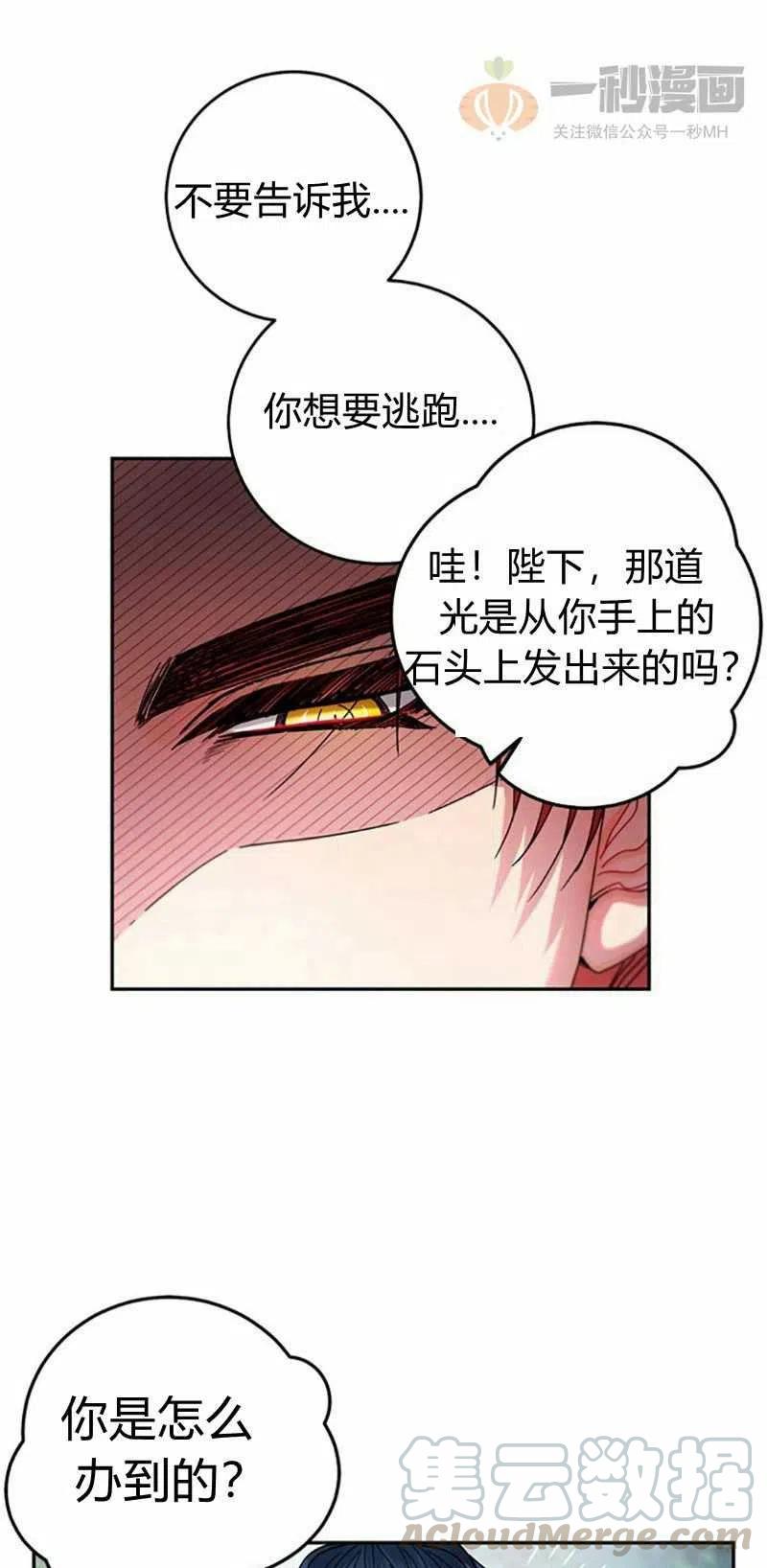 第7话18