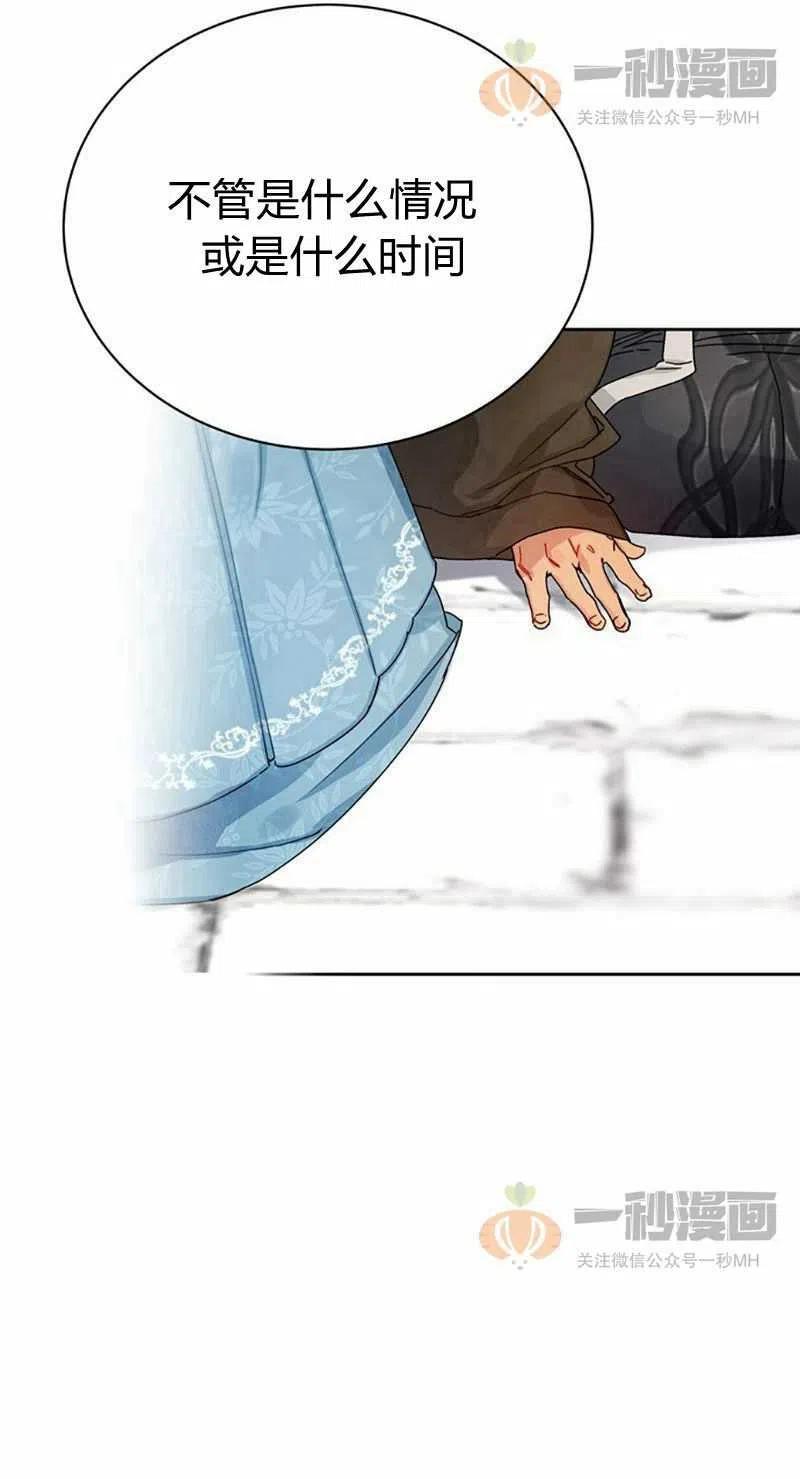 第11话10