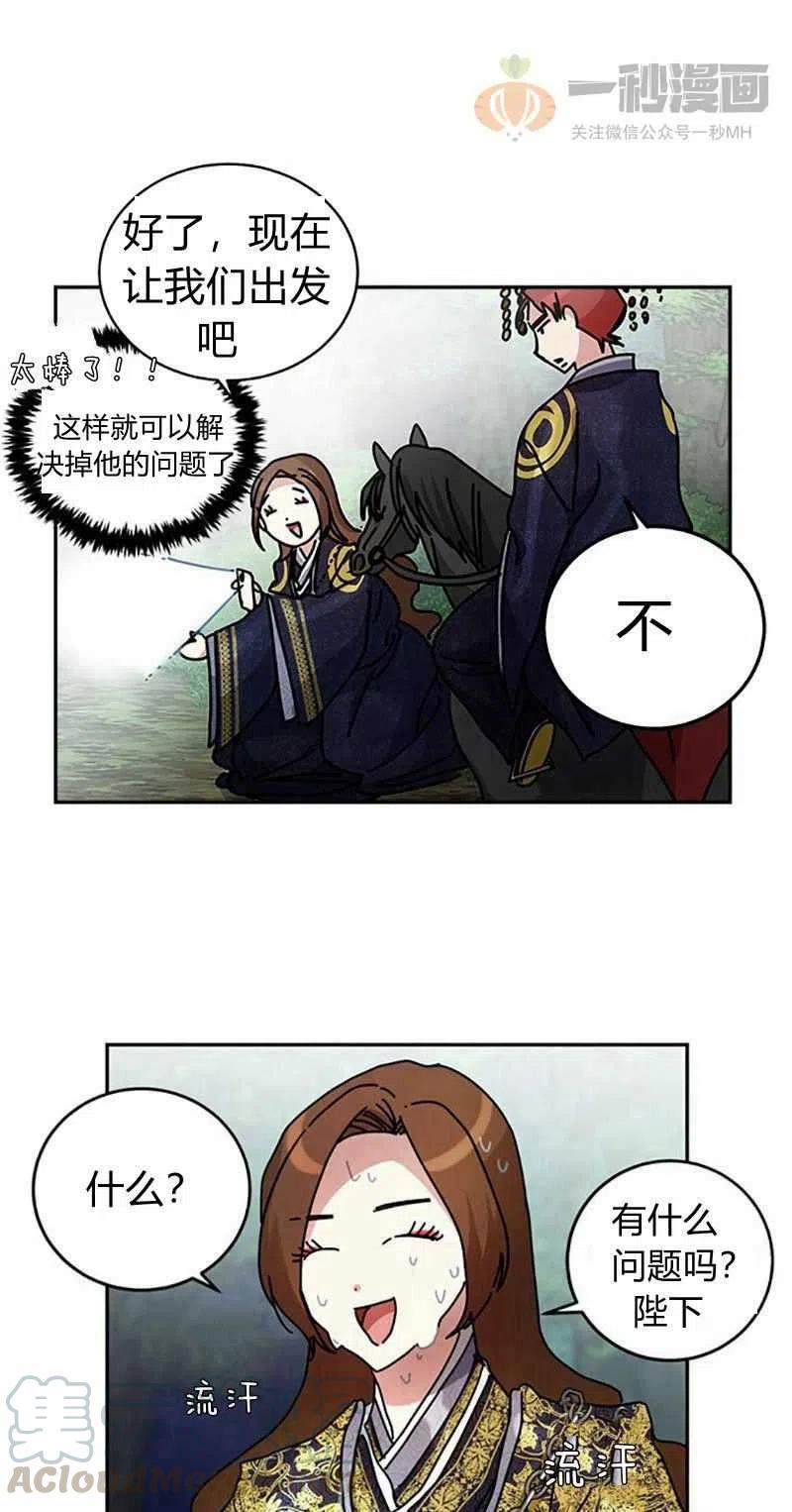 第7话30