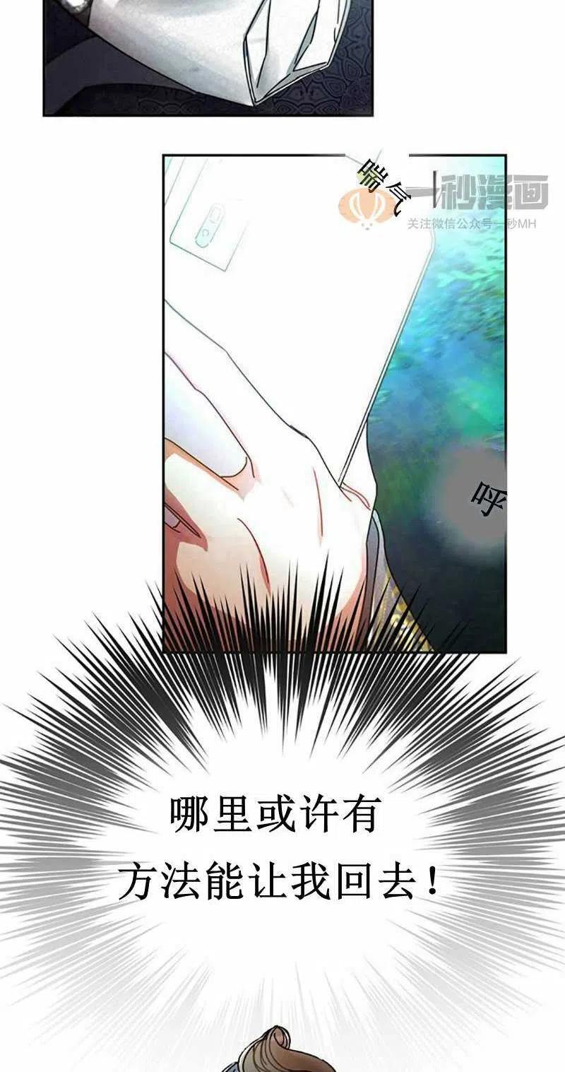 第6话83