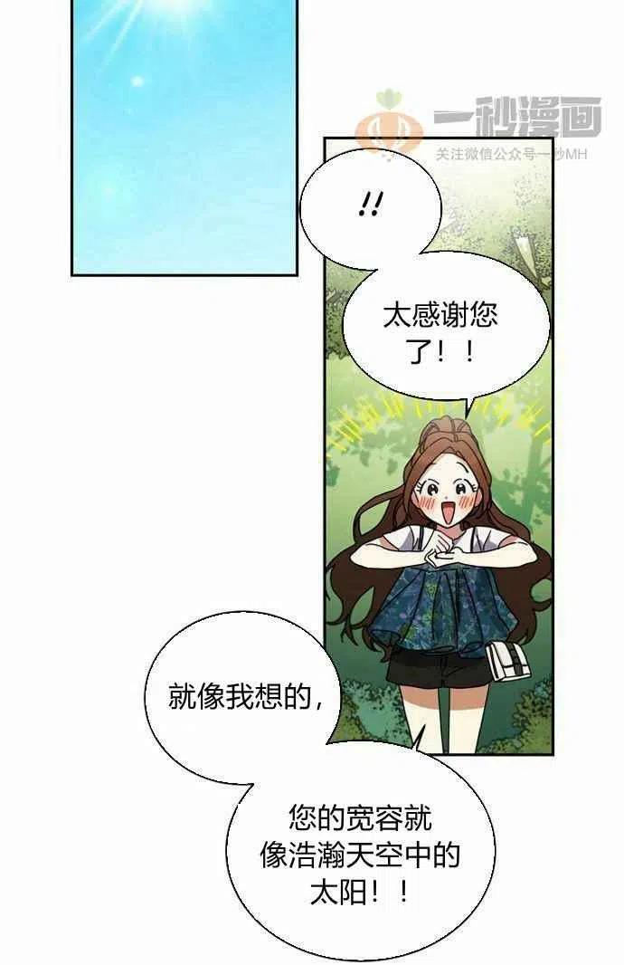 第2话38