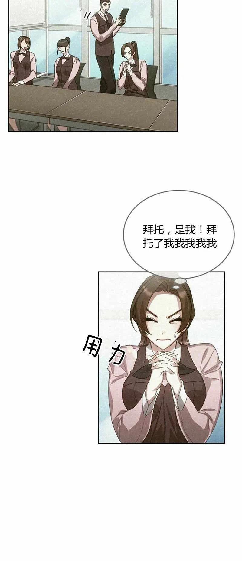 第26话13