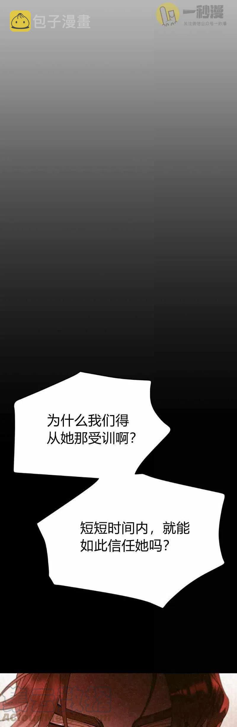 第29话64