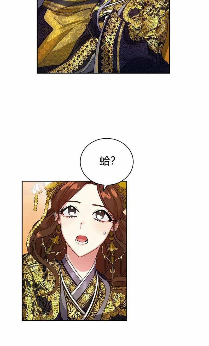 第14话32