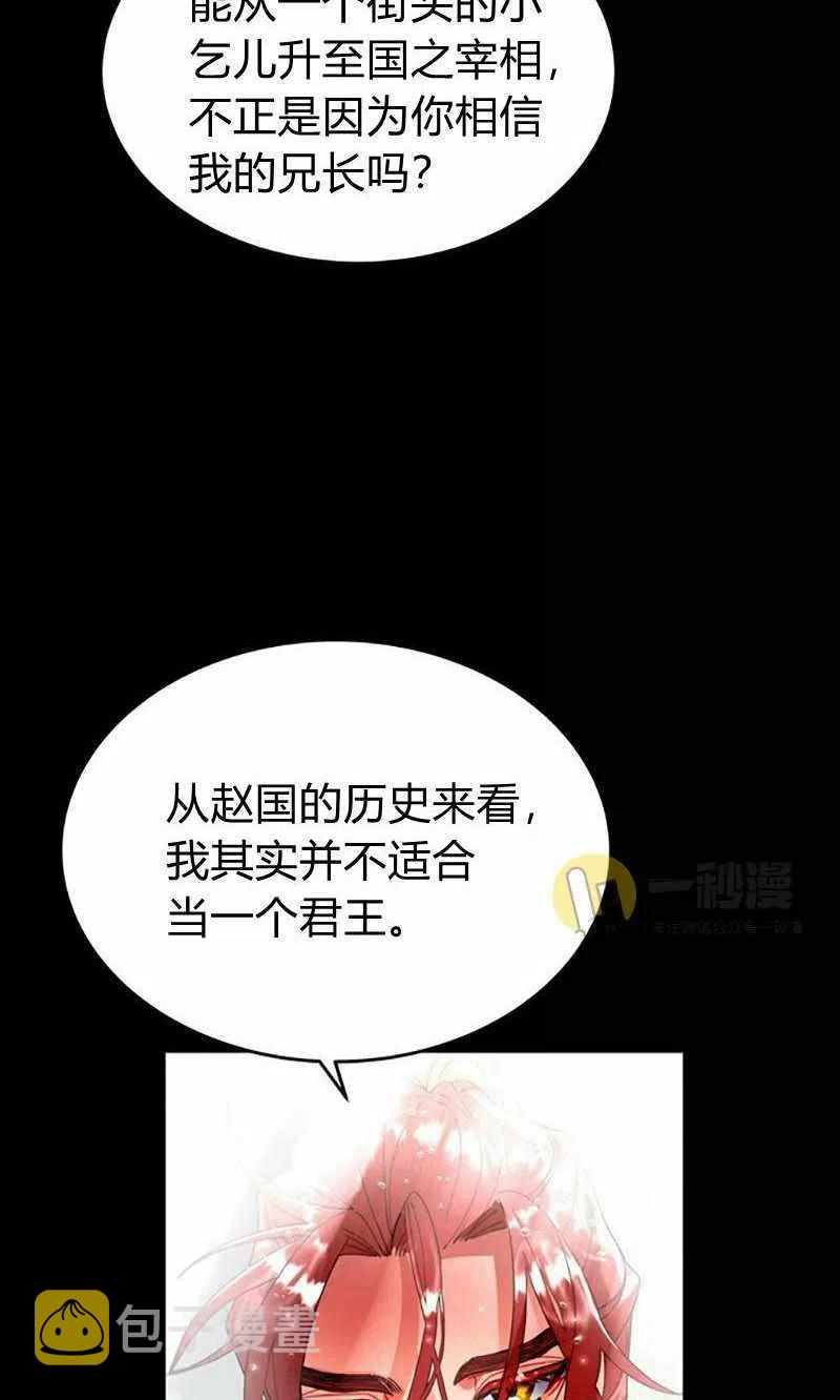 第29话31