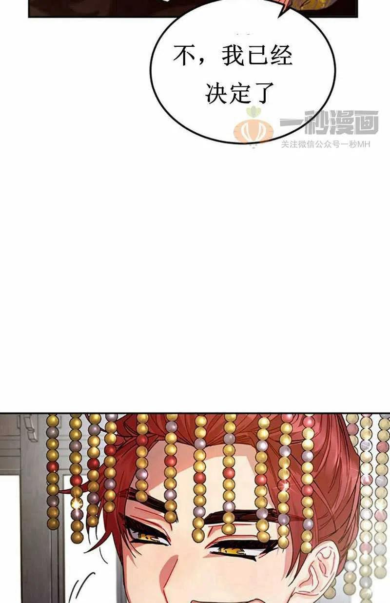 第6话37