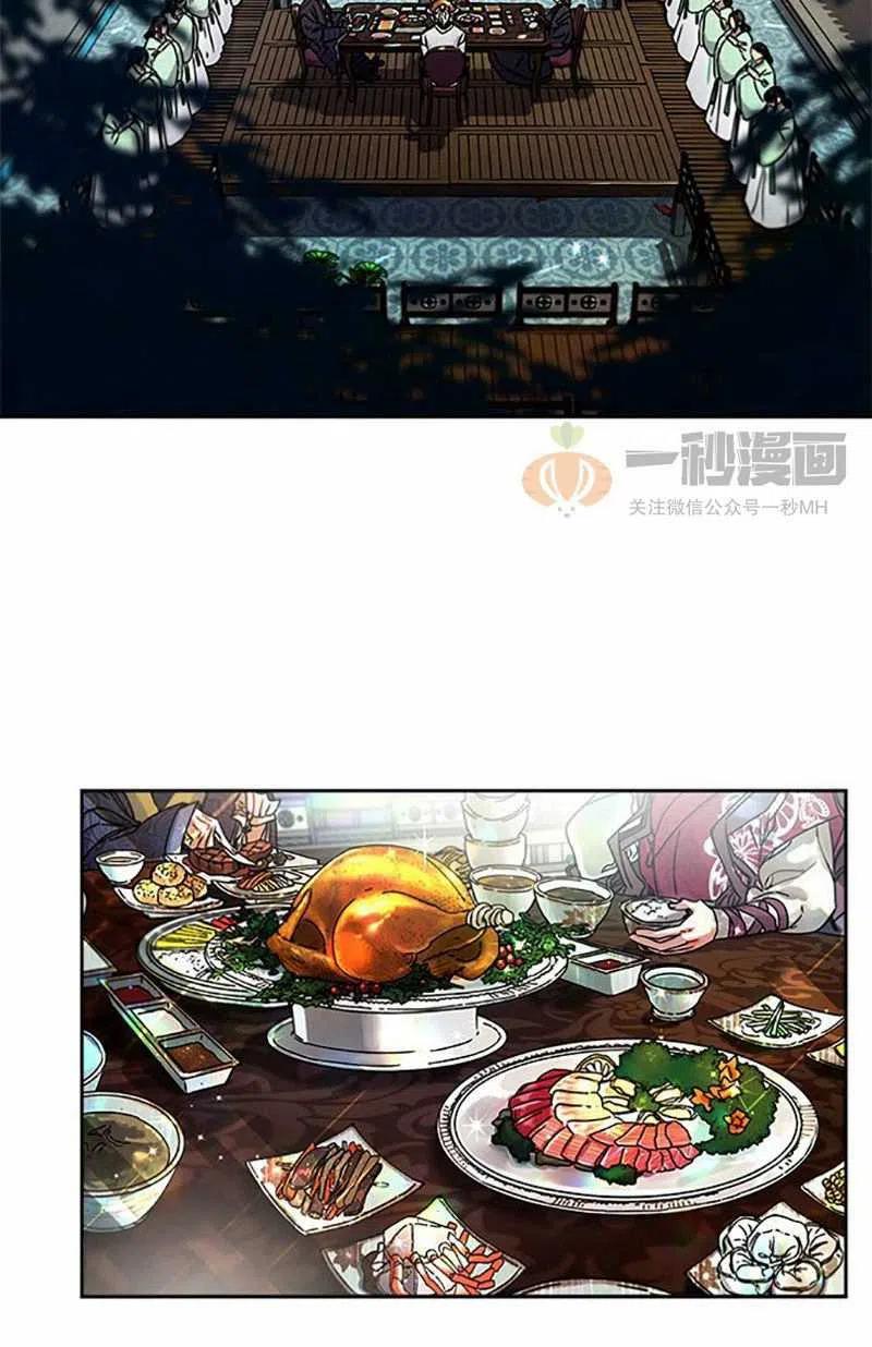 第6话26