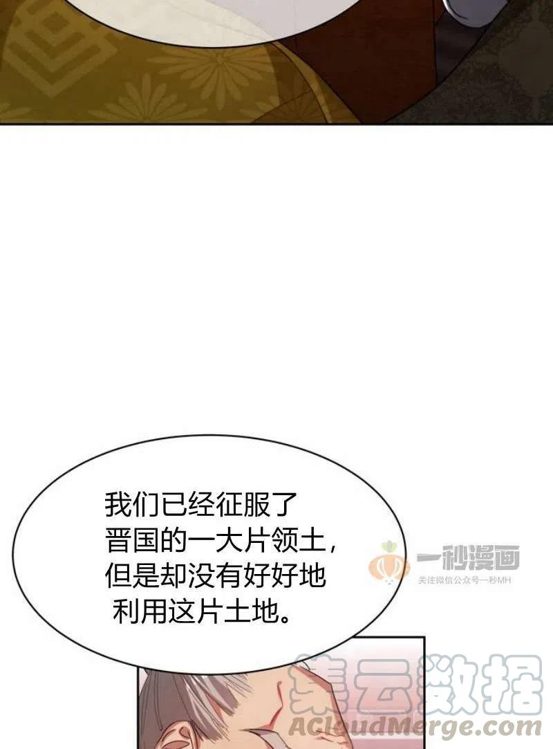 第17话96