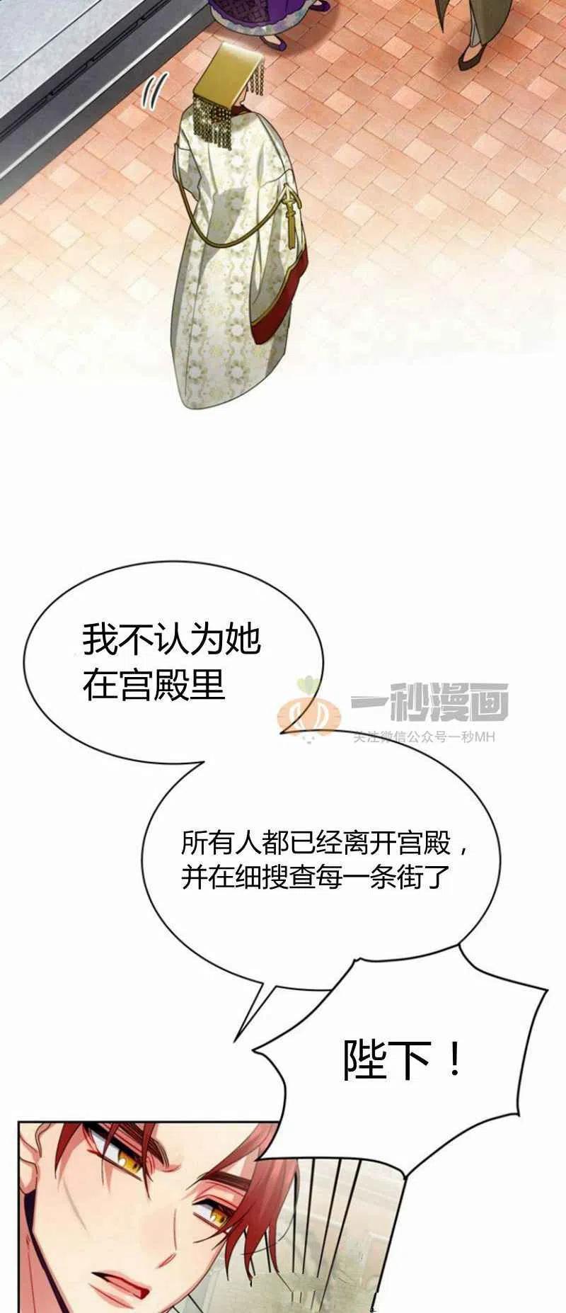 第23话74