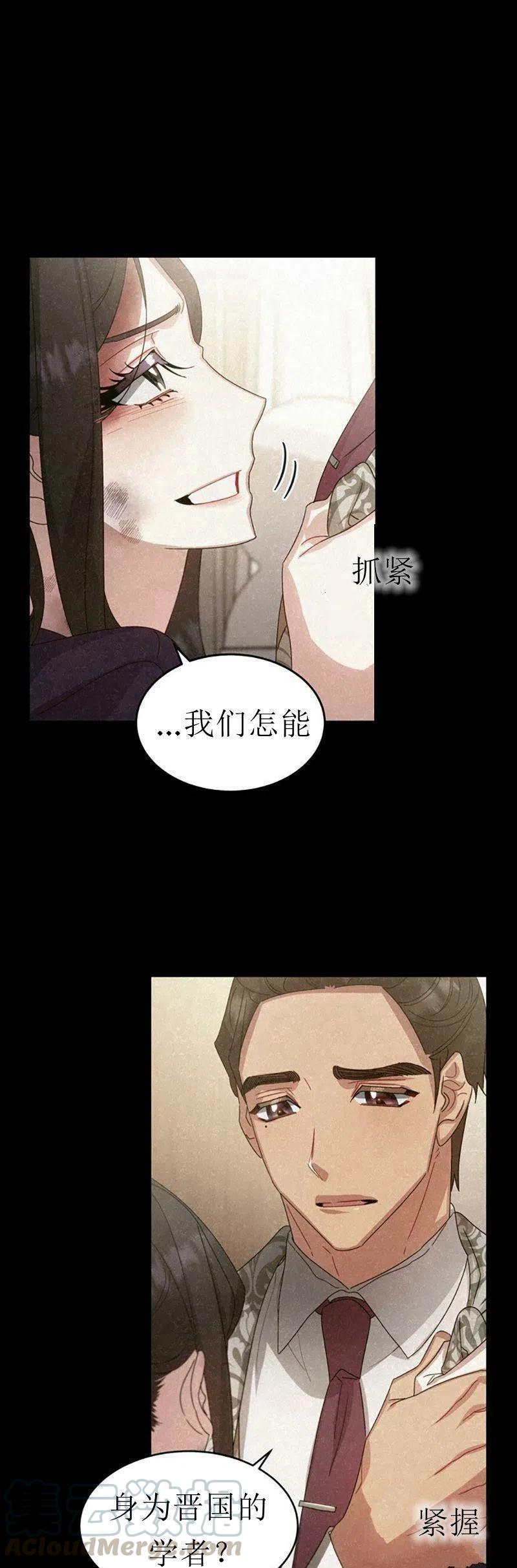 第32话48