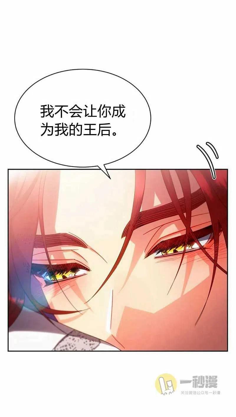 第27话23