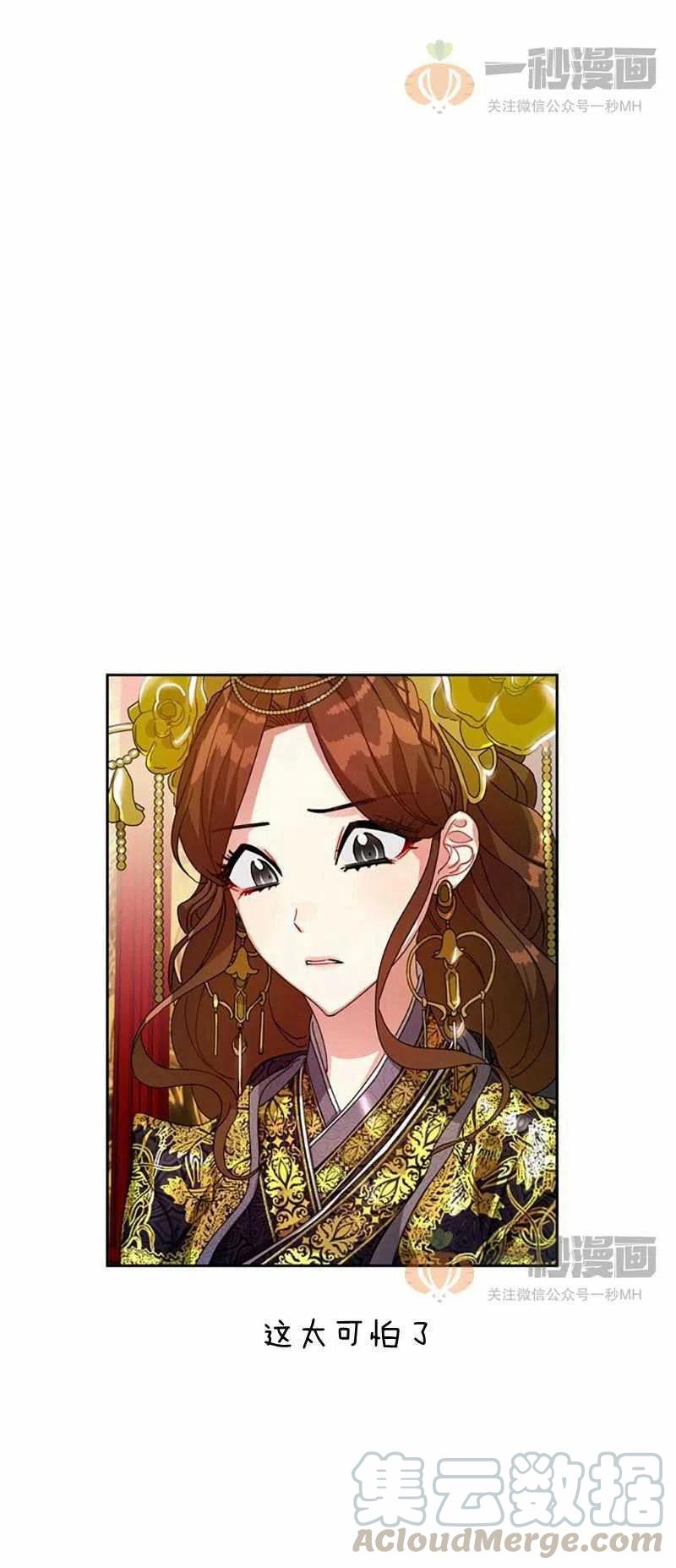 第12话30