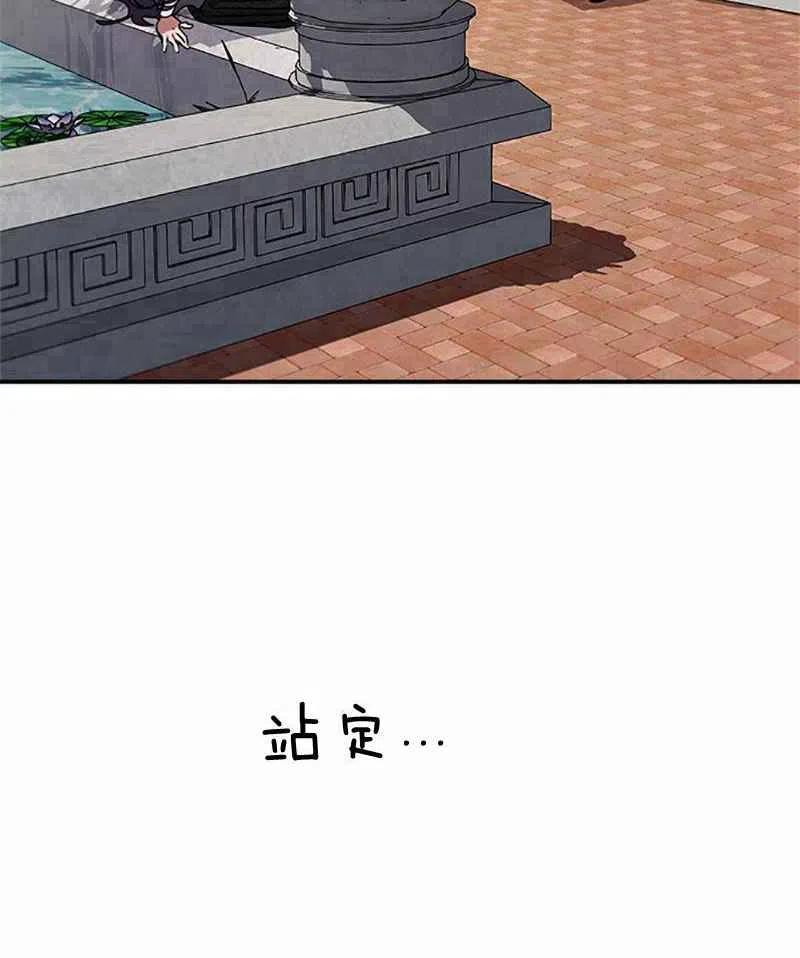 第3话90