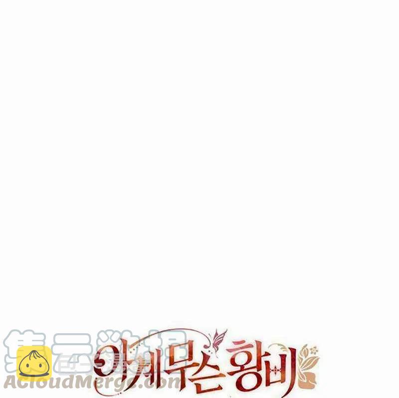 第3话120