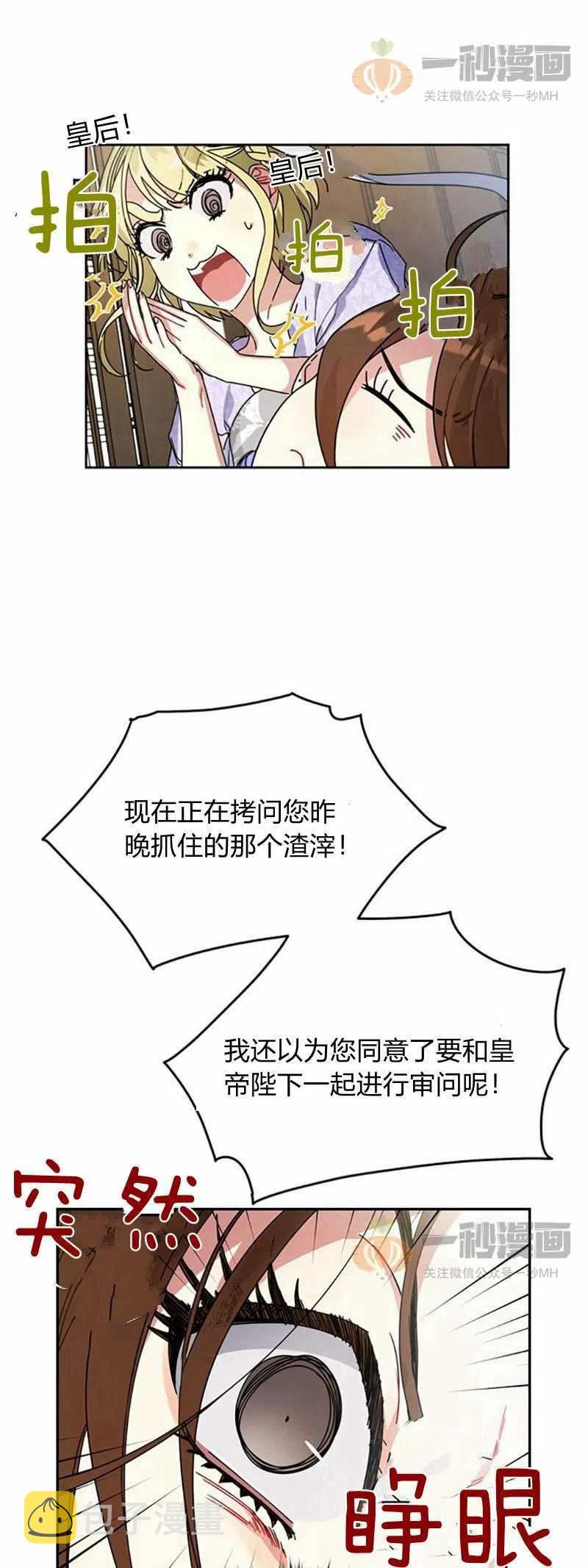 第9话28