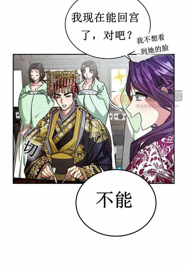 第6话32