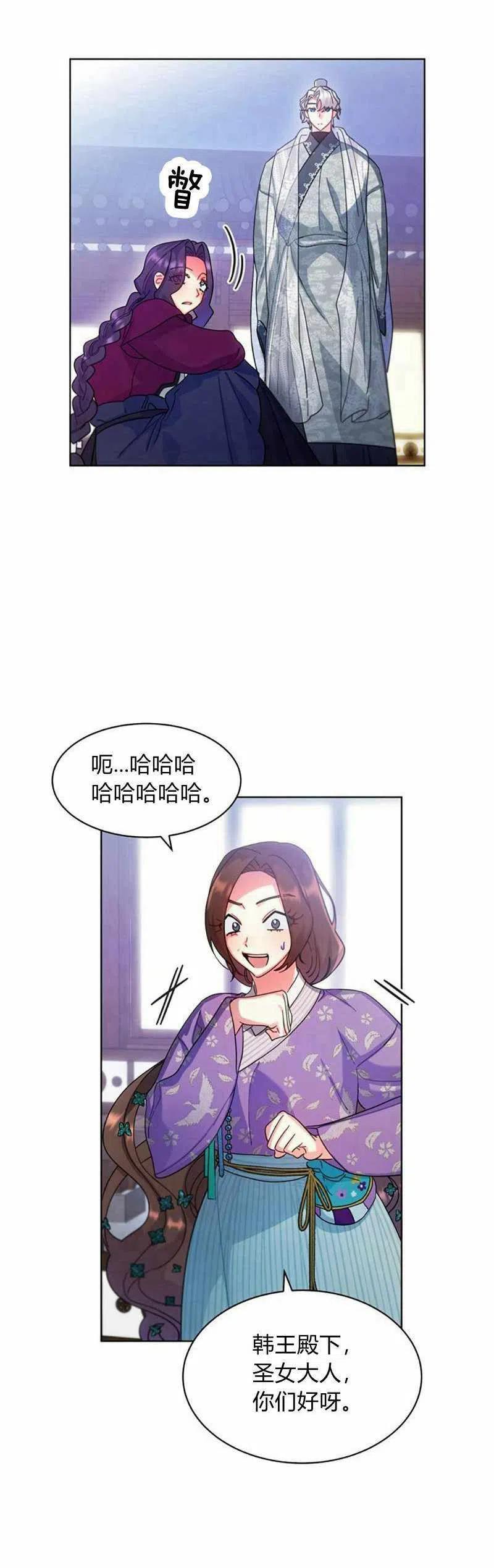 第29话69