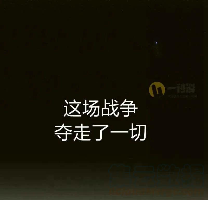 第28话108