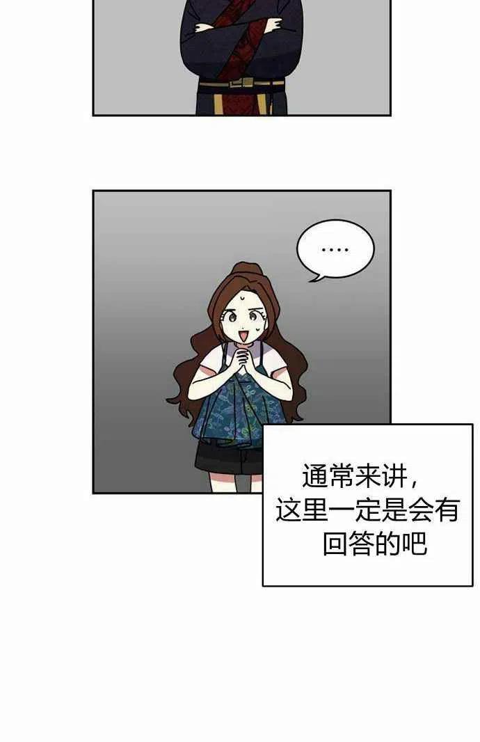 第2话40