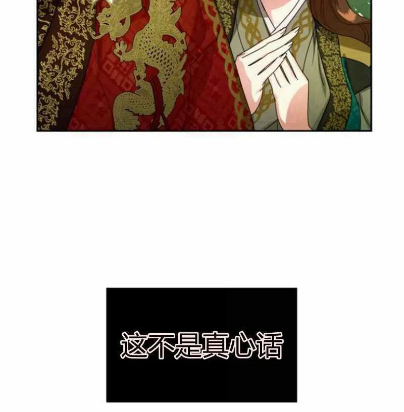 第20话7
