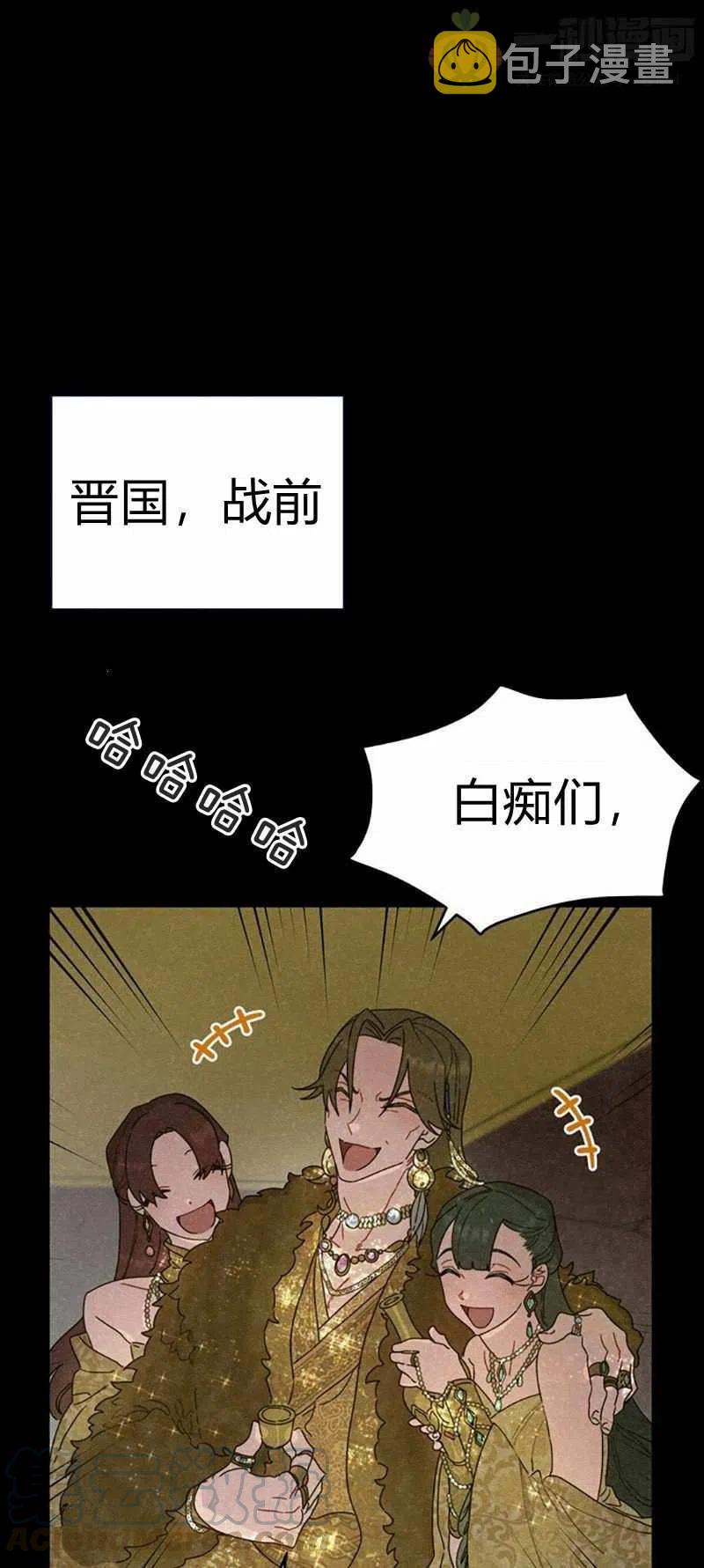 第25话18