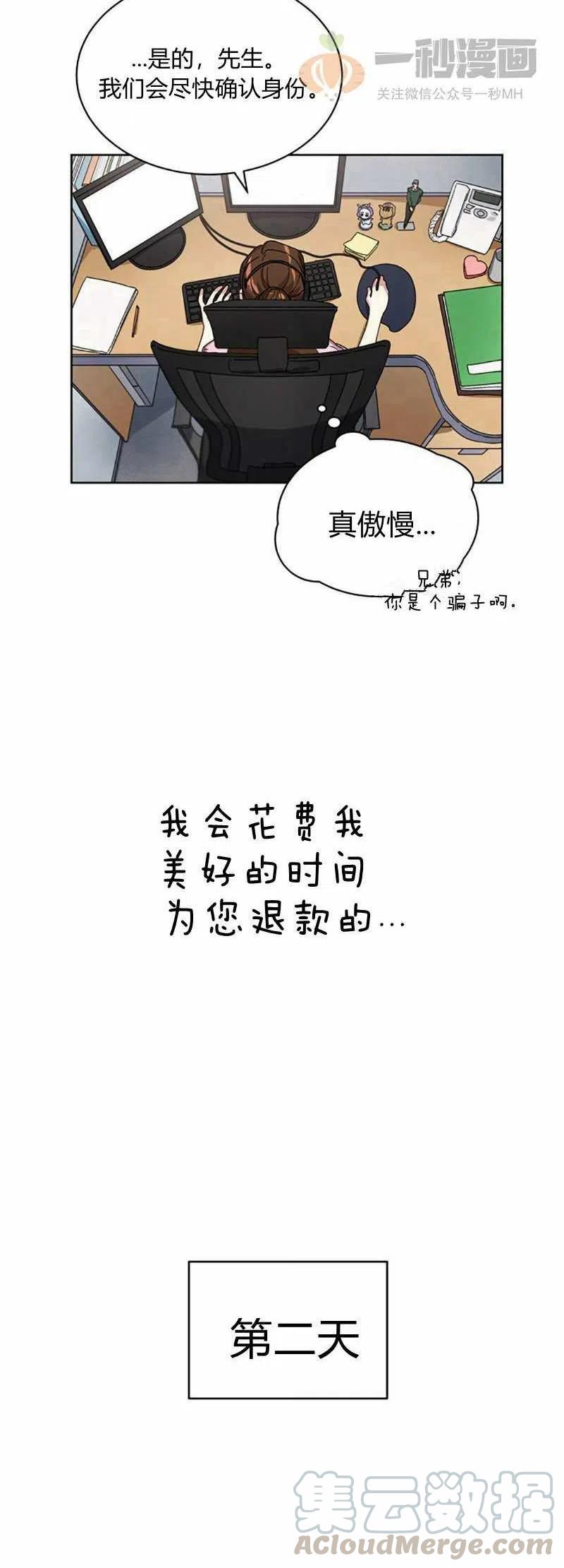 第13话33