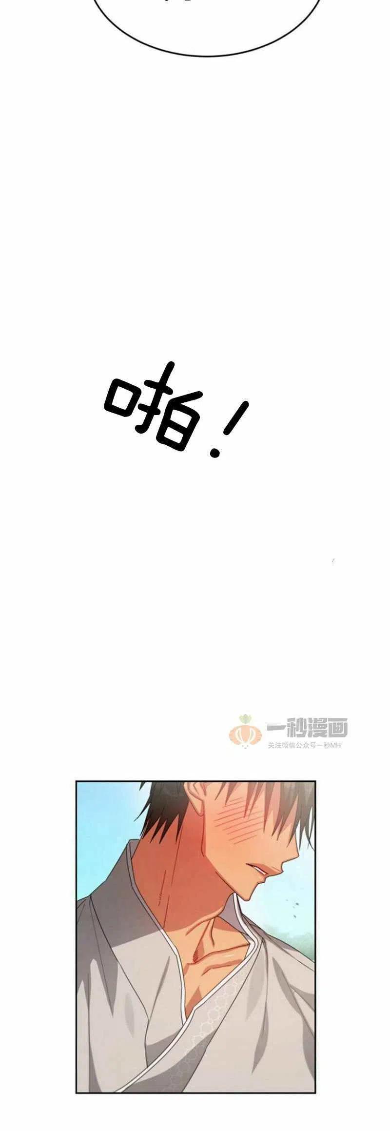 第19话37