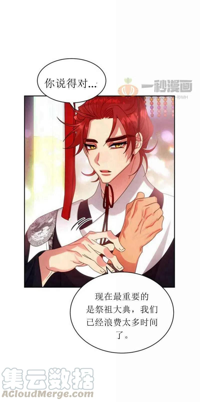 第24话36