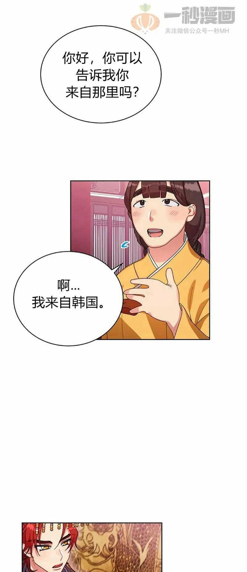 第13话56