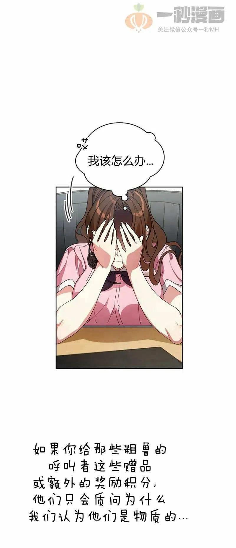 第13话20