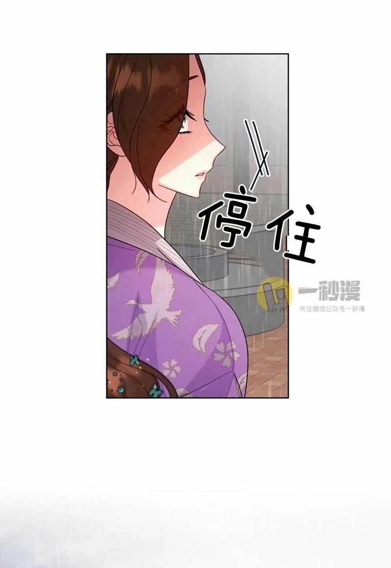 第27话58