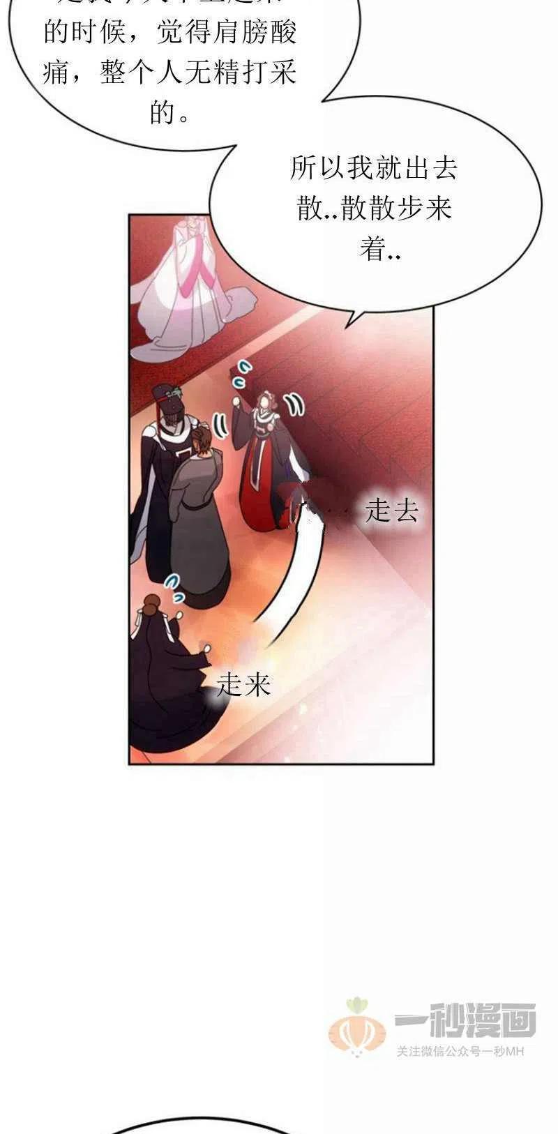 第24话31